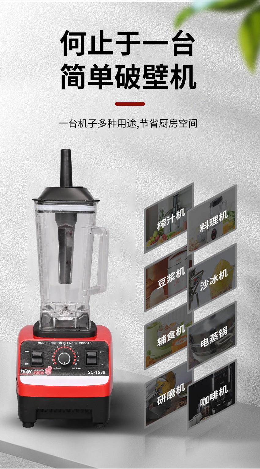 Foreign Trade Multifunctional Household Juicer Blender All-in-One Baby Food Processor Grinder Blender No Filter Needed - 图片 15