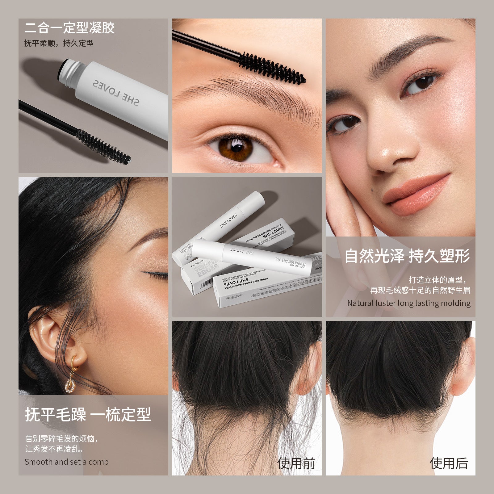 Eyebrow Hair Styling Stick brows & hair styling Silicone-free Alcohol Quick-Dry Long-Lasting Setting - 图片 7