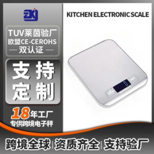 Foreign trade popular stainless steel kitchen scale household customizable range logo backlit food baking scale