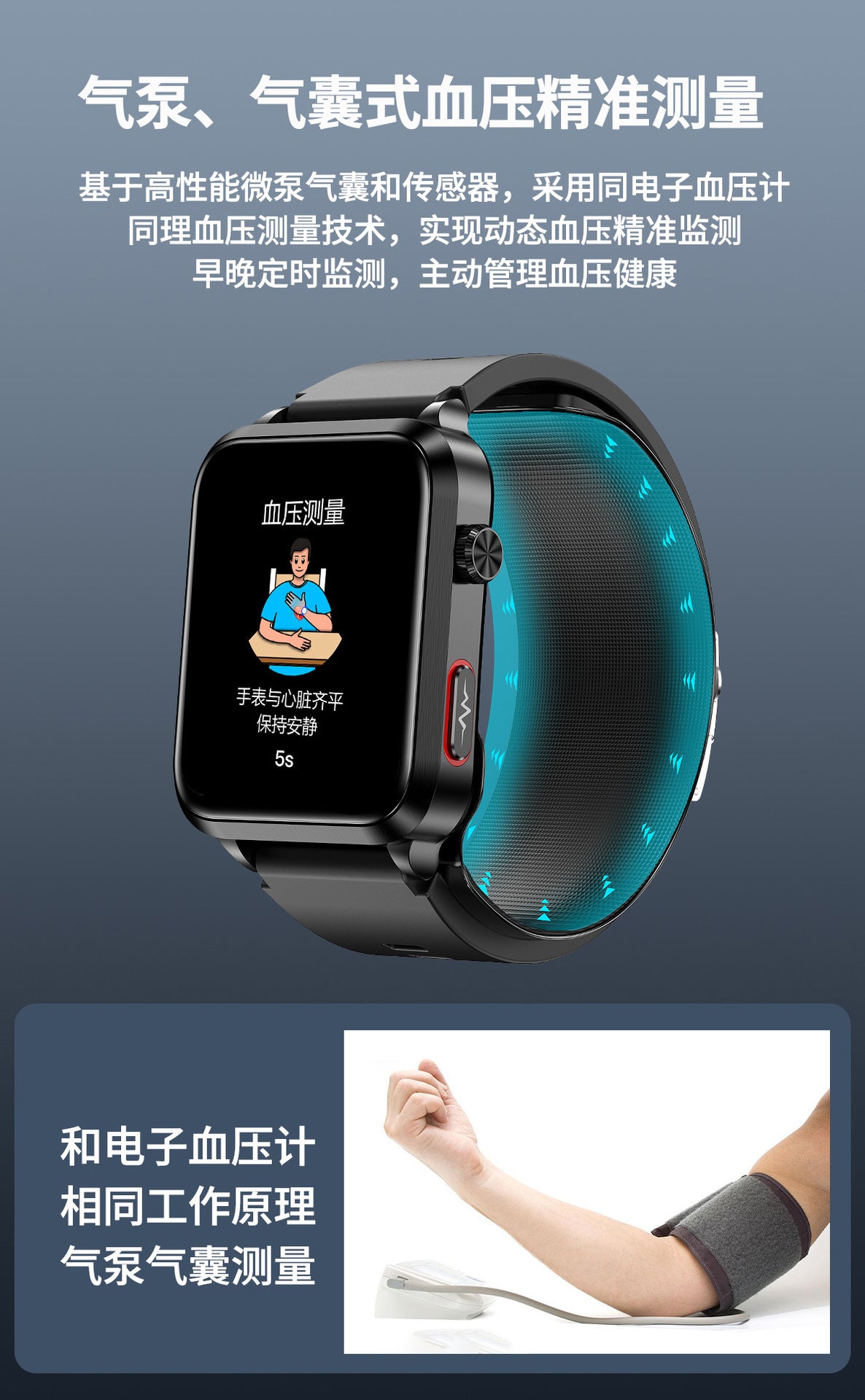 s11Air Pump Type Precision Blood Pressure Smart Watch ECG Monitoring s18Blood Pressure Smart Watch Can Be Connected APP - 图片 10