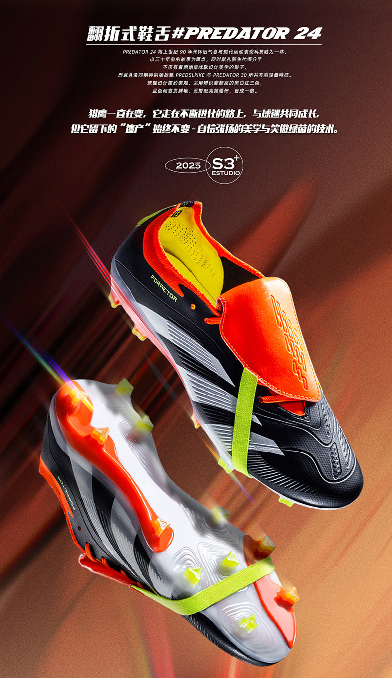 World Cup Football Shoes Men's New Style Grassland Competition AG Spike TF Broken Nails Adult Youth Student Sports Training - 图片 14