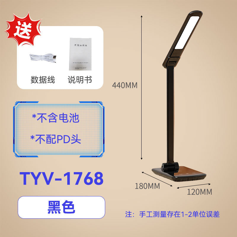Study-Specific Eye Protection Desk Lamp with Smart Wireless Charging and Foldable Night Light for Dormitory LED Student Reading Gift Lamp - 图片 6
