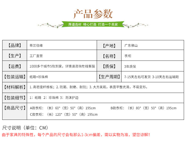 Factory Direct Supply Economical Rental Wardrobe Storage Simple Combination Two-Door Three-Door Panel Storage Apartment Wardrobe - 图片 46