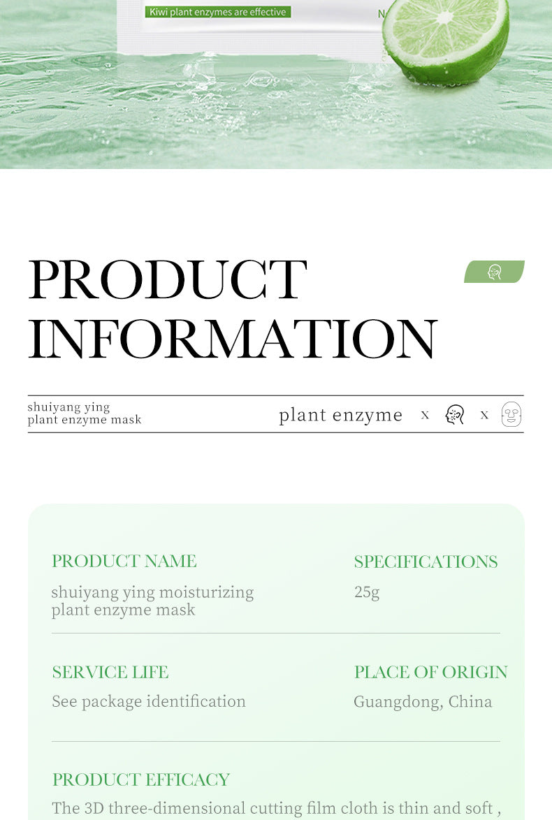 Plant Enzyme Mask25gBIOAOUA Hydrating and Moisturizing Tablets for Cross-Border Wholesale - 图片 7
