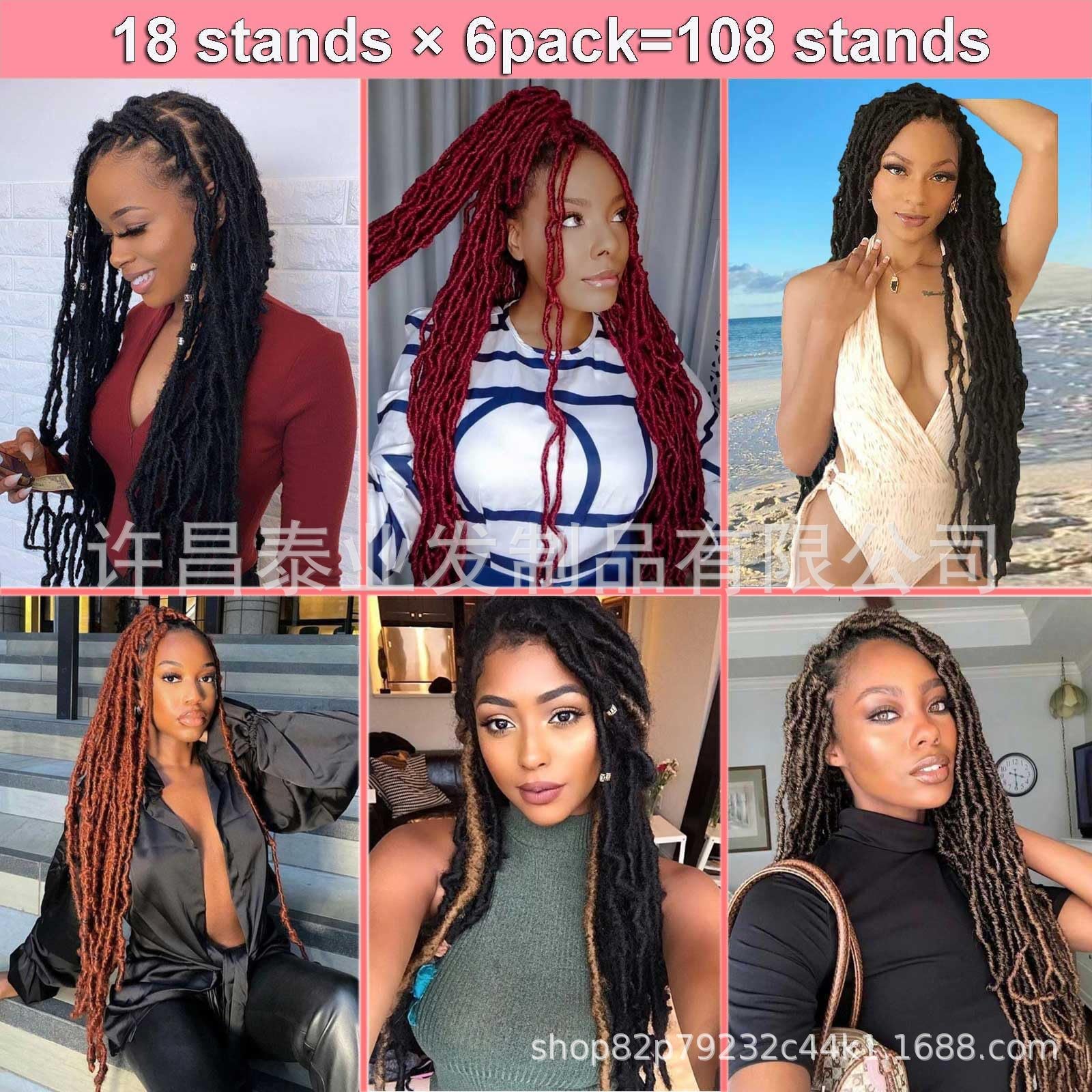 African Wig Synthetic Braids Earthworm Curly Braids African Dreadlocks NU Locs Crochet Dreadlocks Soft Locs - 图片 20