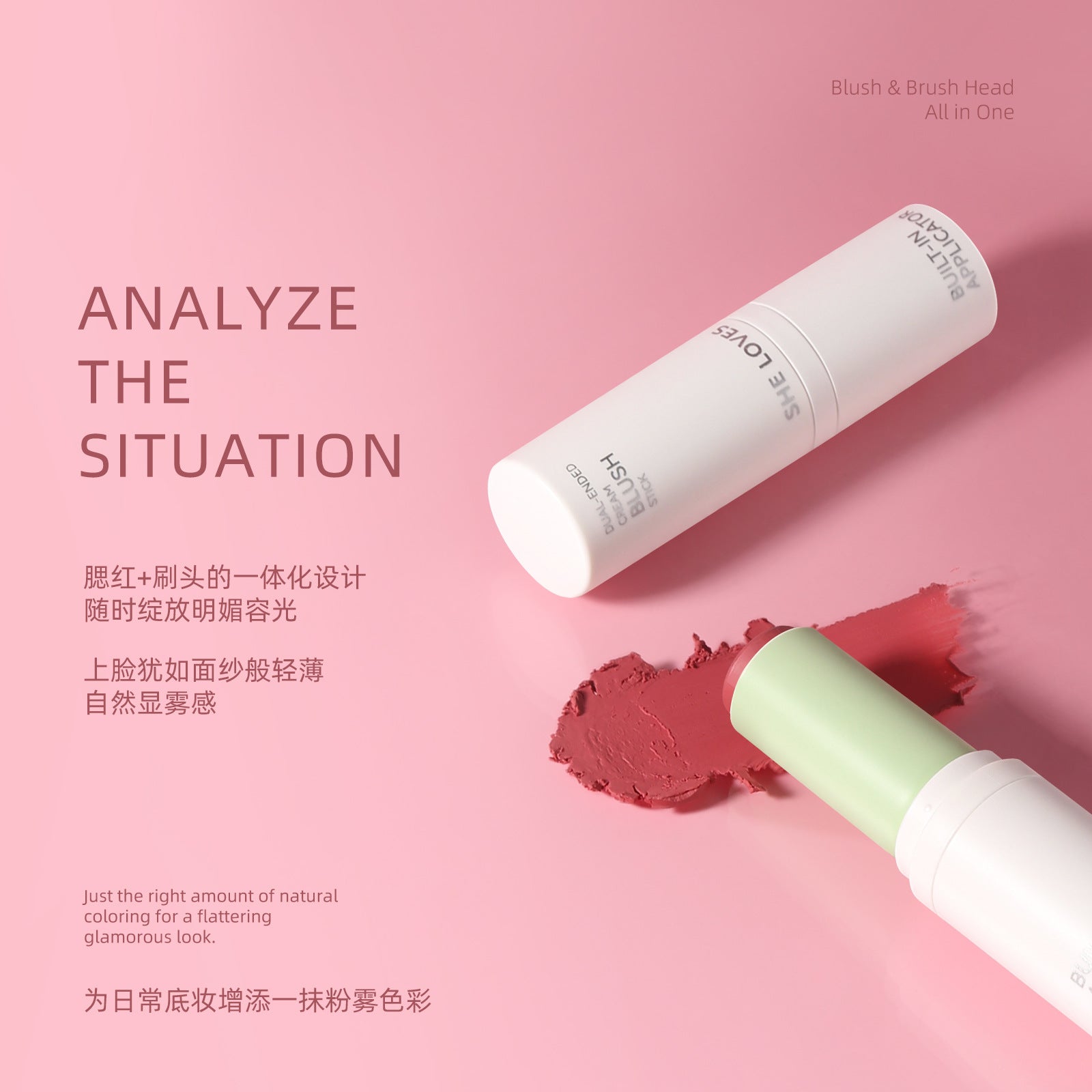 New Product sheloves Blush Stick Long-lasting Natural Color Cream Rouge Low Saturation Expanding Color Makeup - 图片 12