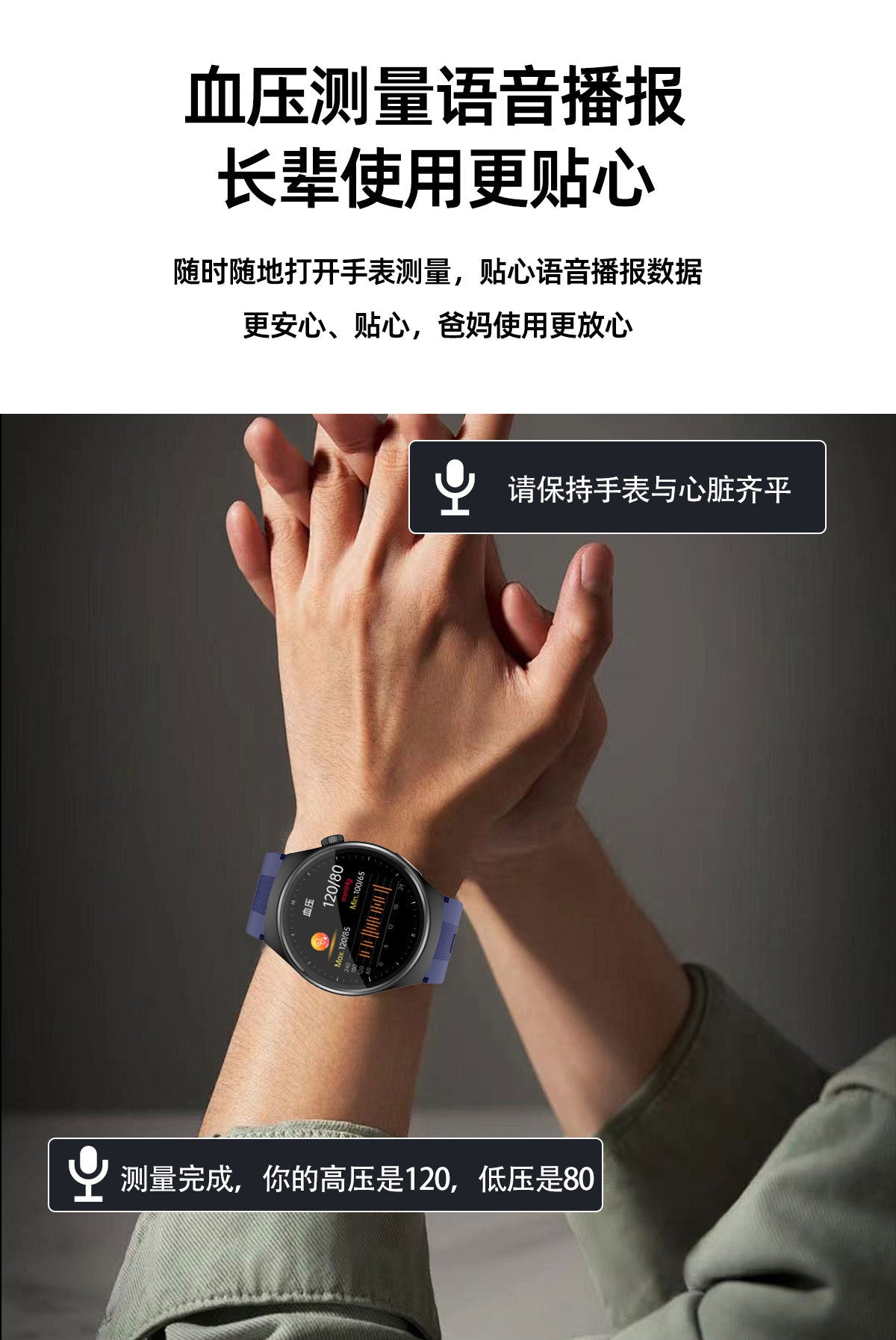 S18Air Pump Blood Pressure Smart Watch Airbag Blood Pressure Heart Rate Blood Oxygen Body Temperature Monitoring Smart Watch S28Health - 图片 42