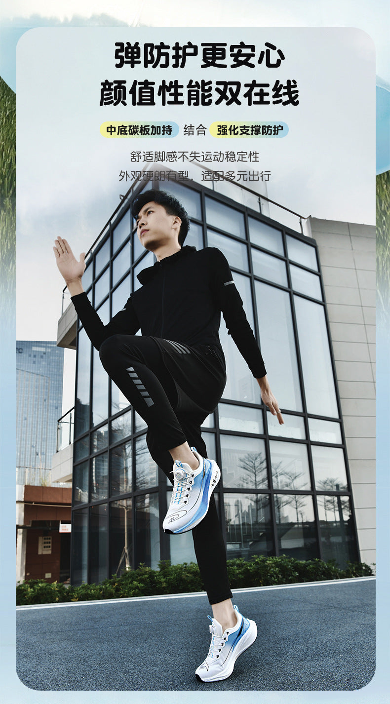 Red Rabbit9pro Racing Carbon Plate Running Shoes Breathable Mesh Sports Training Shock Absorption for Older Children and Adults Non-Slip Athletic Shoes - 图片 11