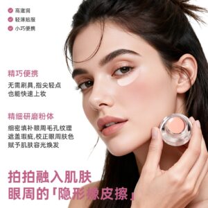 Special Eye Brightening Concealer Dark Circles Color Corrector Eye Area Skin Tone Primer Concealer Base
