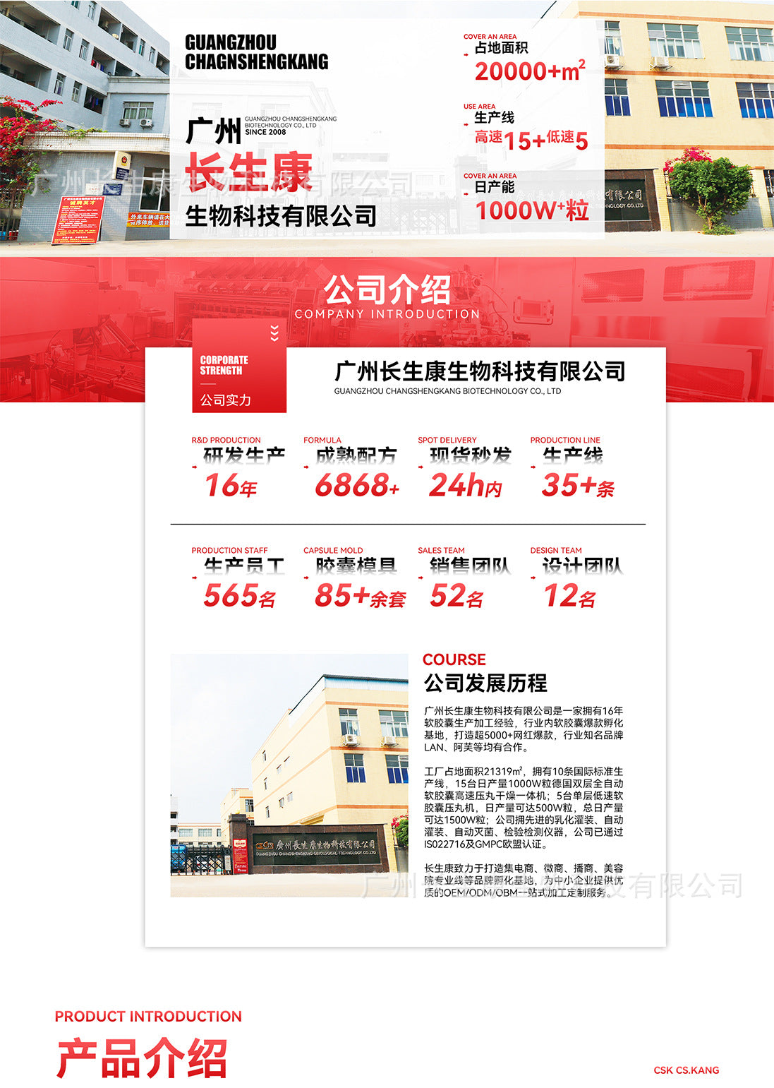 Exclusive for 7%Glycolic Acid Lotion Glycolic acid toner Fruit Acid Exfoliating Skincare - 图片 8