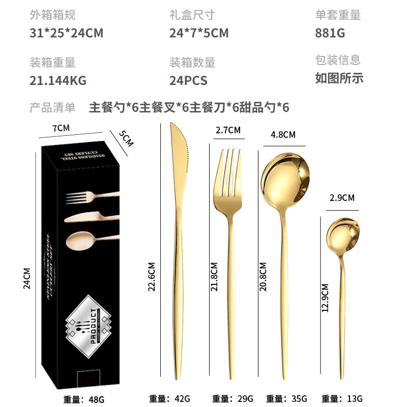 410Stainless Steel Cutlery Western Steak Knife Fork Spoon6People Serving Hotel Restaurant Portugal24Piece Suit - 图片 3