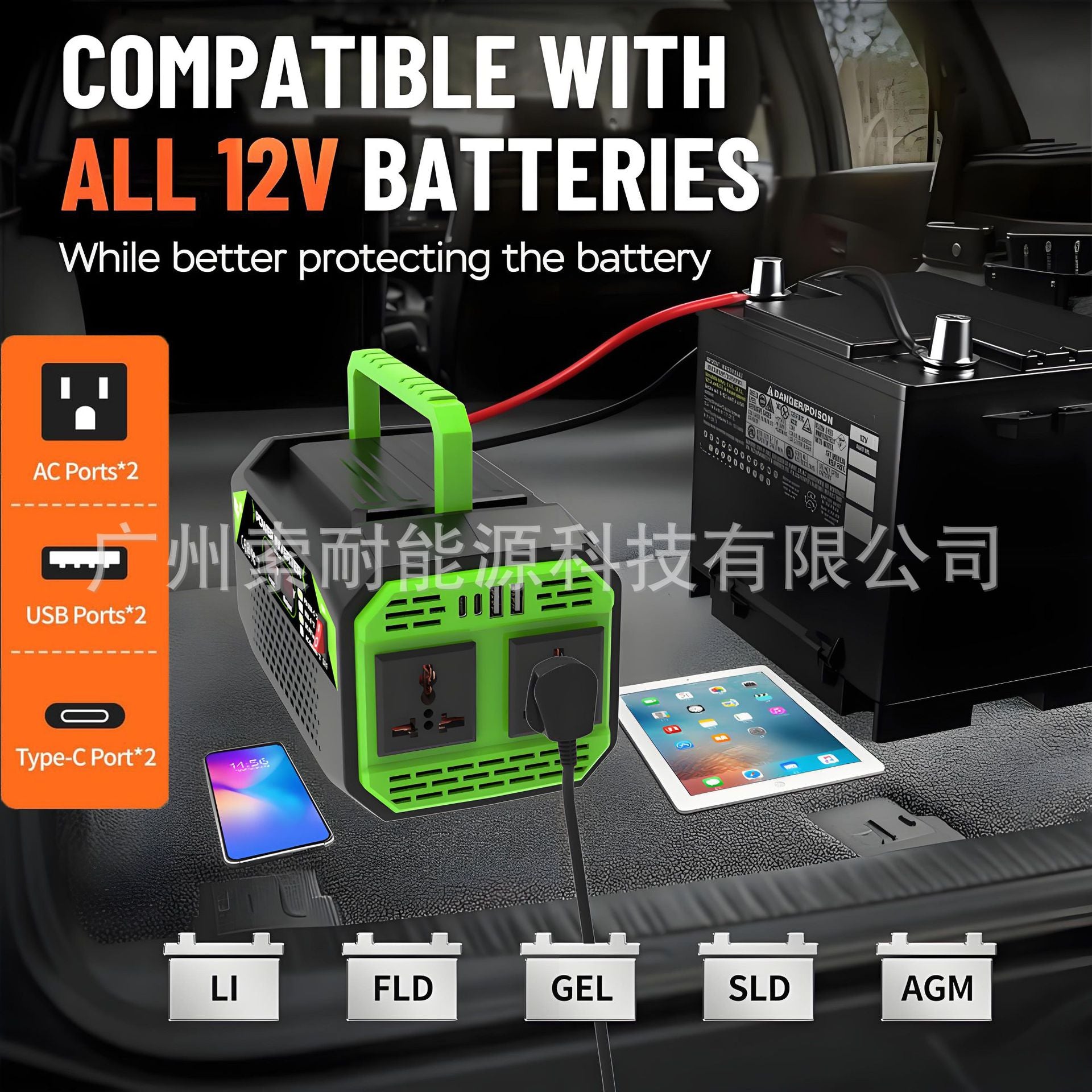 Vehicle Inverter300W/500W12V Turn110V/220V Dual Socket with Digital Display/USB/Type-C - 图片 4