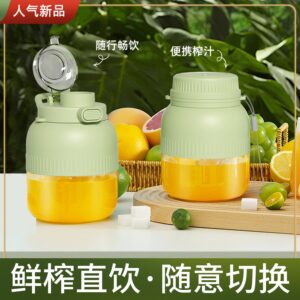 New Portable Small Electric Juicer Cup Multi-Functional Household Juice Maker Ton Ton Bucket Original Juice Machine
