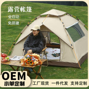Hot-Selling Outdoor Camping Fully Automatic Waterproof Sunproof Quick-Open Tent Camping Mosquito-Proof Portable Tent Wholesale
