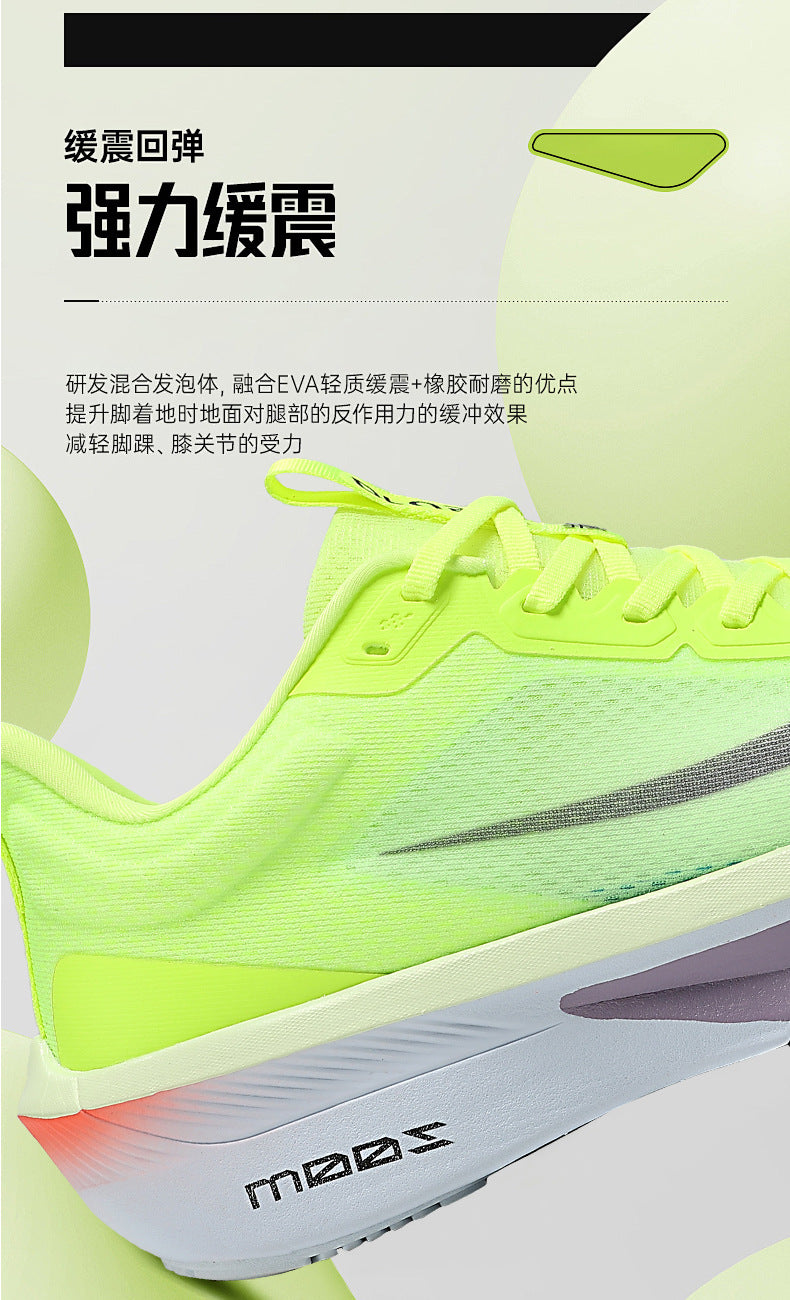 2025Plus Size Sports Shoes Racing Training Carbon Plate Sports Shoes Lightweight Men and Women Autumn Running Shoes - 图片 16