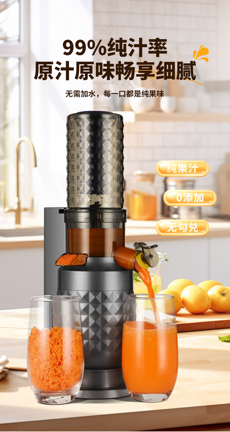 Customized Processing Original Juice Machine Pulp Juice Separation Small Household Blender Silent Fully Automatic Fresh Juice Machine Multi-Functional - 图片 13