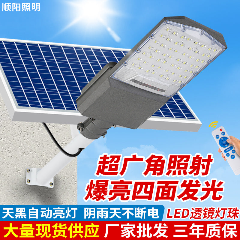 High Brightness IP65 Waterproof Outdoor Street Light Patch 200w 300w 600w 800w LED Solar Street Light - 图片 11