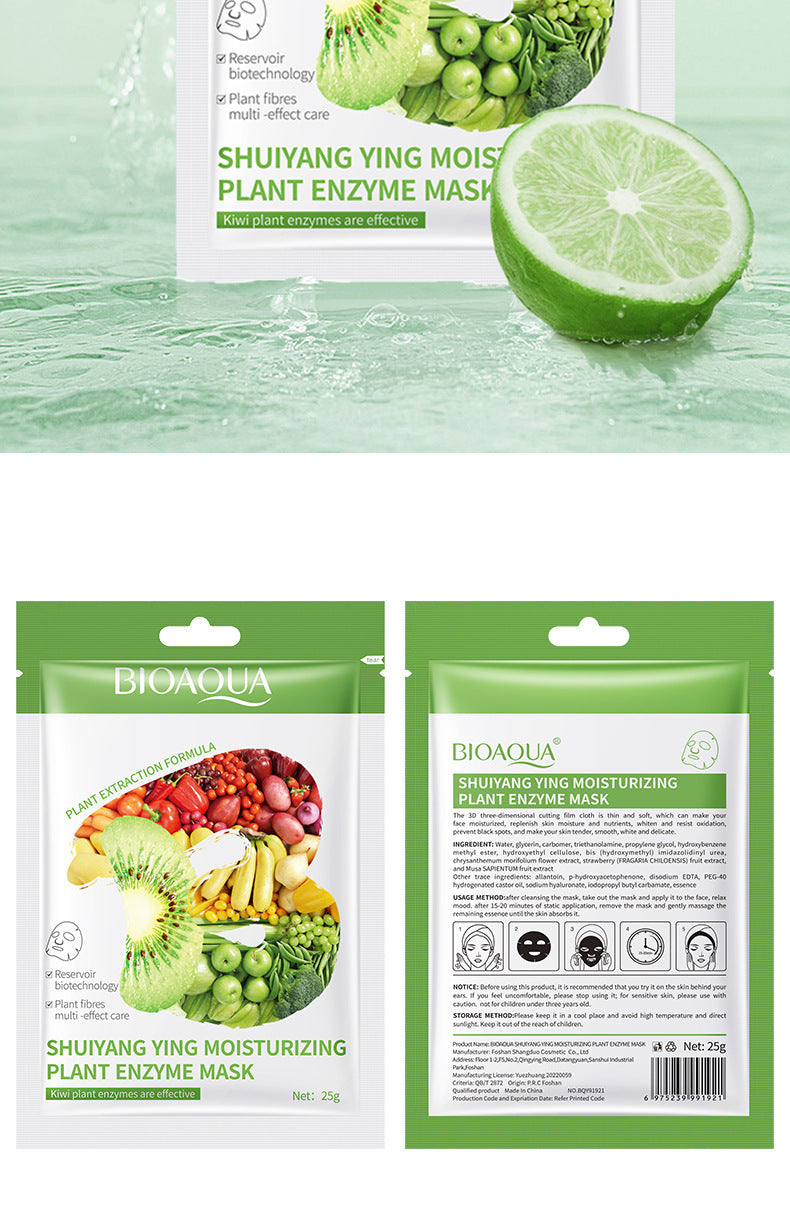 Plant Enzyme Mask25gBIOAOUA Hydrating and Moisturizing Tablets for Cross-Border Wholesale - 图片 23