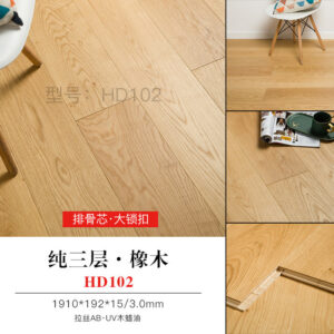 Door-to-Door Installation Old Three-Layer Large Board Pure Three-Layer Solid Wood Floor Oak Log3.0-4.0mm Underfloor Heating