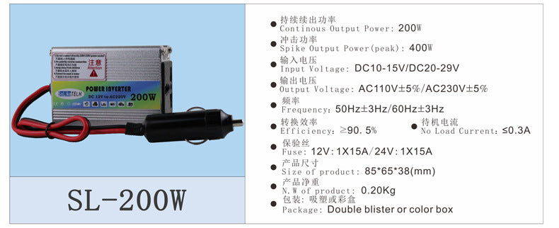 200W Vehicle Inverter12V Turn110V Amazon AliExpress wish lazada Platform Export - 图片 17