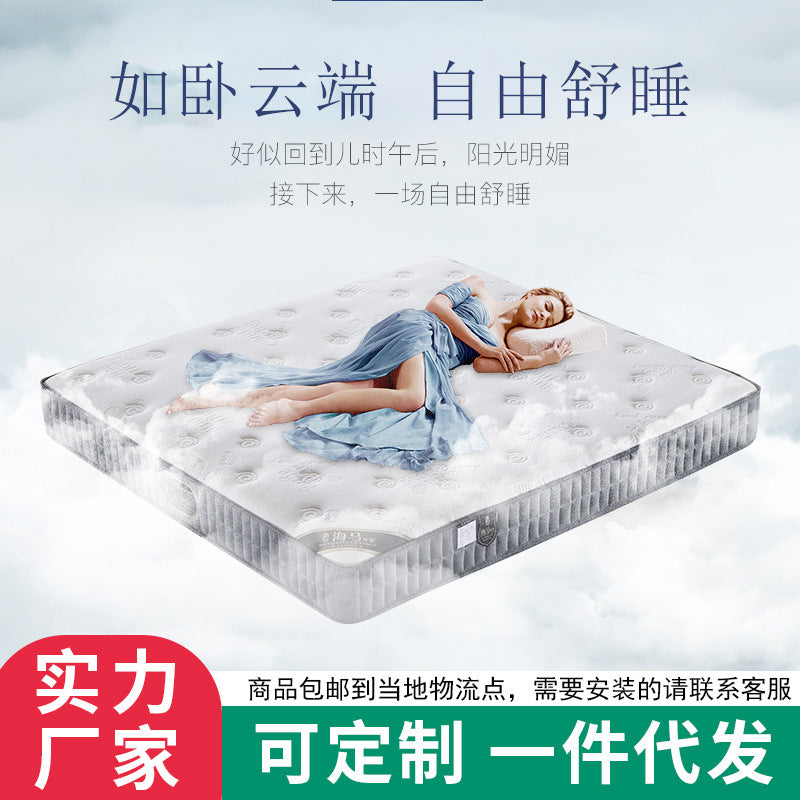 Mattress Simmons Manufacturer Hotel Dormitory Knitted Fabric Sponge Spring1.5Rice1.8Latex Spine Protector - 图片 5