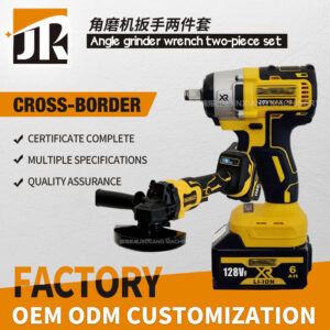 DW Makita Angle Grinder Wrench Two-Piece Set for Home Improvement and Auto Repair Multi-Scenario Large Volume High Price