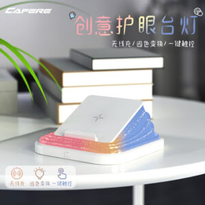 Creative Gift Bedroom Portable Folding USB Night Light LED Rechargeable Eye Protection Desk Lamp Reading Wireless Charging Night Light
