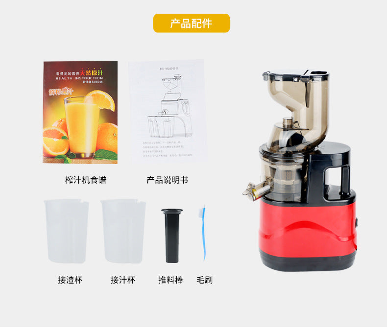 Household Juicer Vegetable Cutter Multi-Functional Fruit Machine Large Caliber Fully Automatic Electric Pulp Juice Separator Original Juice Machine - 图片 24