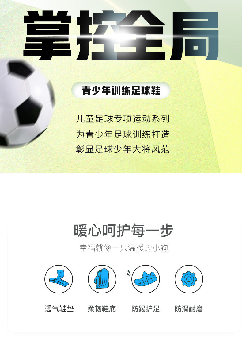 New football shoes for men and women with Velcro for children TF Broken Nail Style Youth Student Grassland Flat Training Shoes - 图片 9