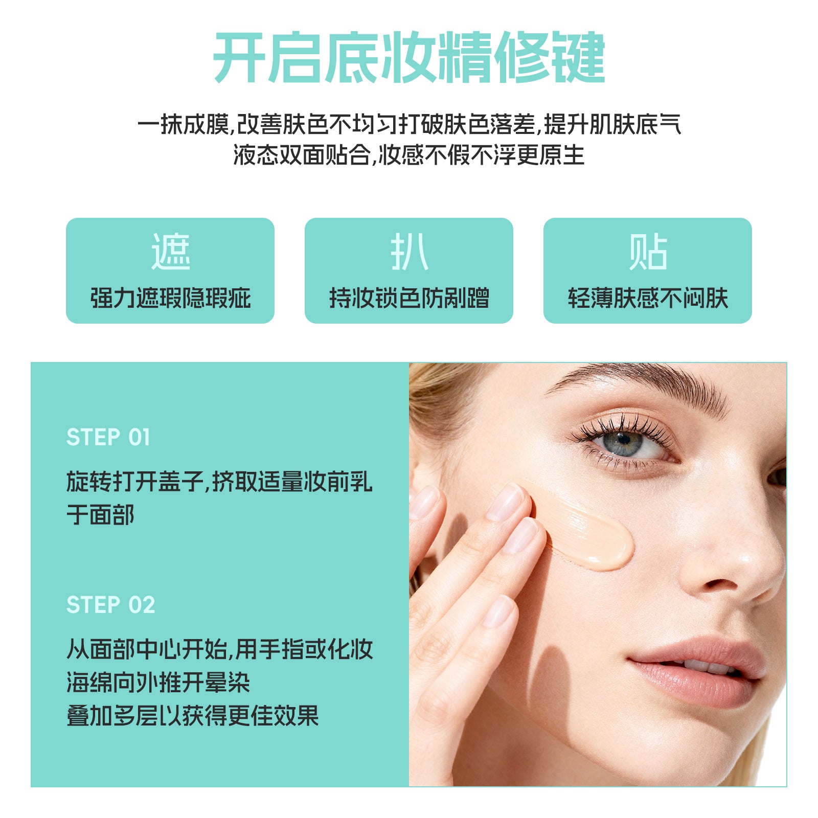 sheloves Pore Concealing Primer Lightweight Concealer Makeup Effect Exclusive Supply Oil Control Clear Primer - 图片 4