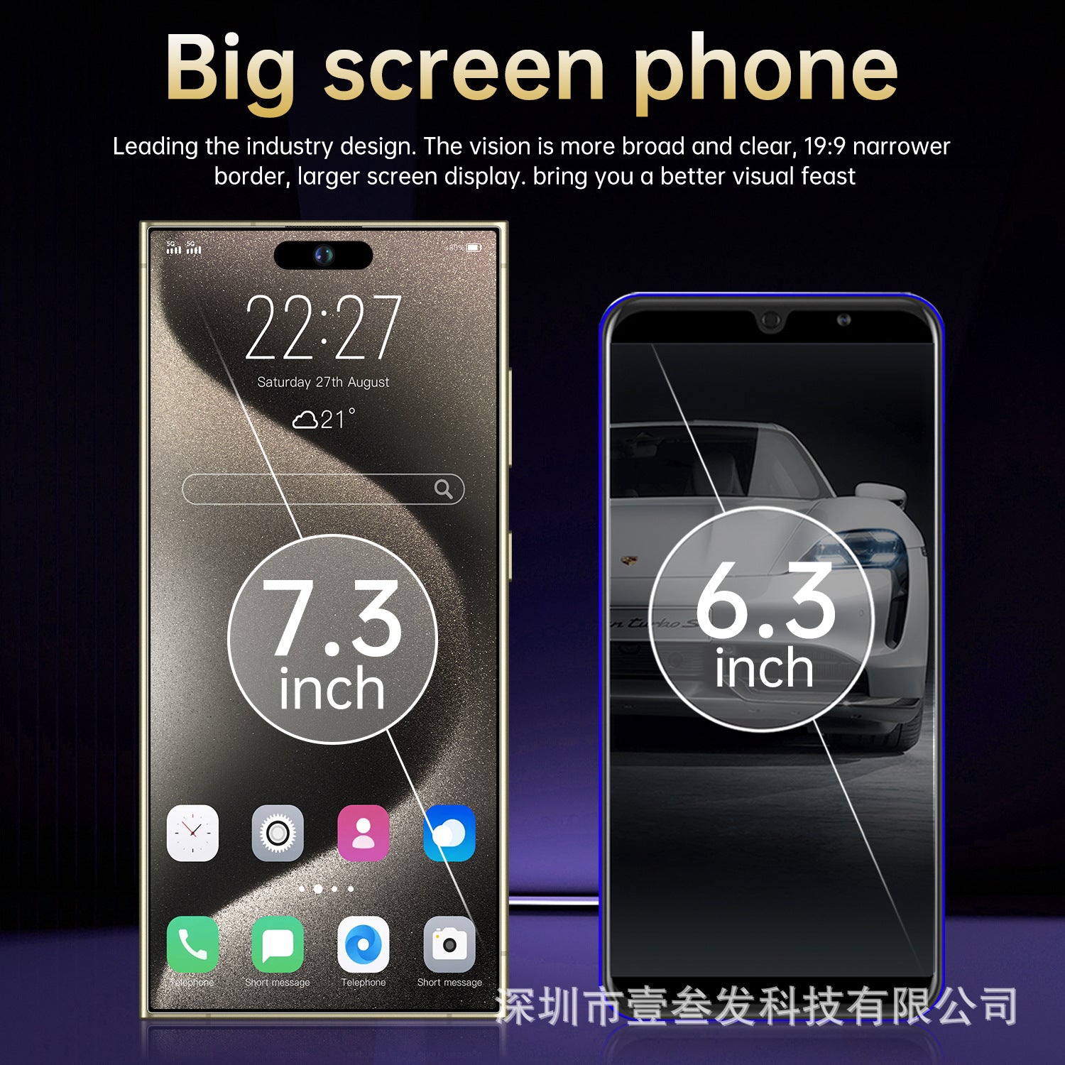 I16promax Smartphone with Pen 2+16 High-end7.3Inch Screen Android8.1Factory - 图片 21