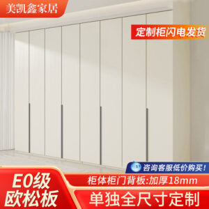 Solid Wood Wardrobe for Home Bedroom, Double Door, Easy Assembly Cabinet, European Pine Board Storage Cabinet, One Door to the Top, Heightened Wardrobe