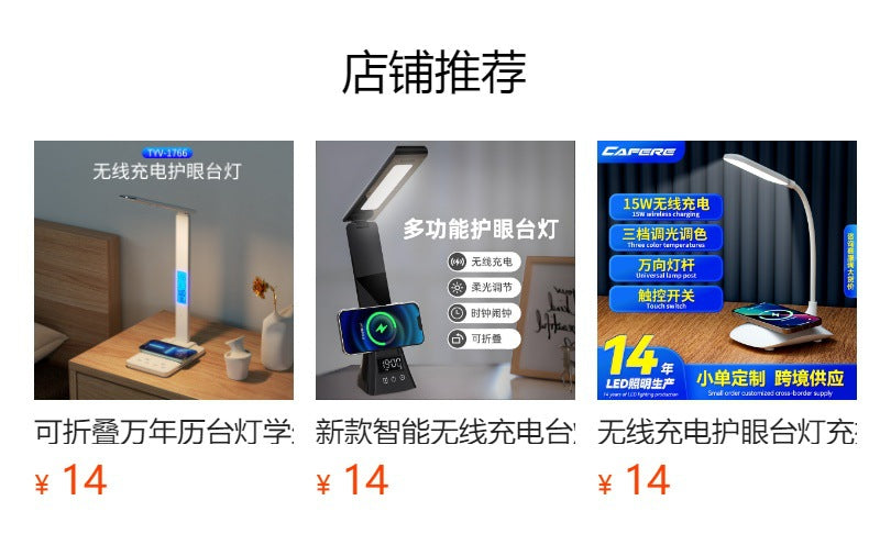 Study-Specific Eye Protection Desk Lamp with Smart Wireless Charging and Foldable Night Light for Dormitory LED Student Reading Gift Lamp - 图片 7