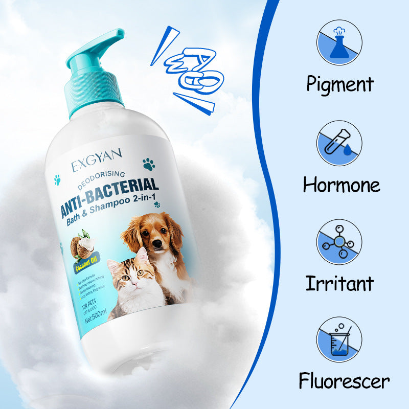 Pet Coconut Bath and Shampoo 2-in-1 EXGYAN Hair Care Cat and Dog Shampoo Cross-Border Wholesale - 图片 3