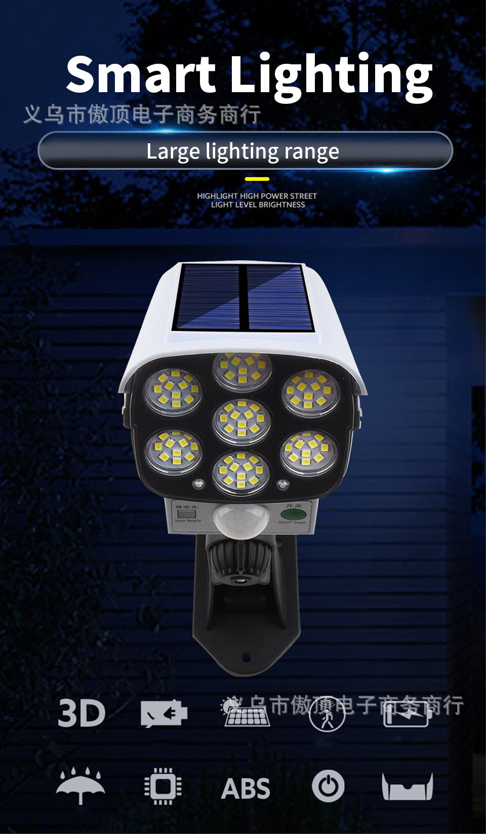 Solar Simulation Surveillance Light Outdoor Lighting LED Human Body Sensor Anti-Theft Light Garden Light Street Light - 图片 10