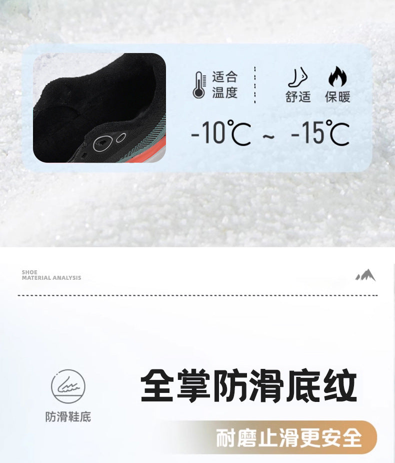 Red Rabbit8PRO Running Shoes for Men and Women, Breathable Carbon Plate Sports Shoes, Lightweight Jogging and Racing Mesh Shoes for Couples - 图片 13