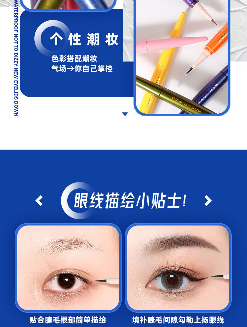 SHELOVES Eyeliner Waterproof Non-Smudge Black Brown Ultra-Fine Lower Lash Liquid Eyeliner Pen - 图片 27