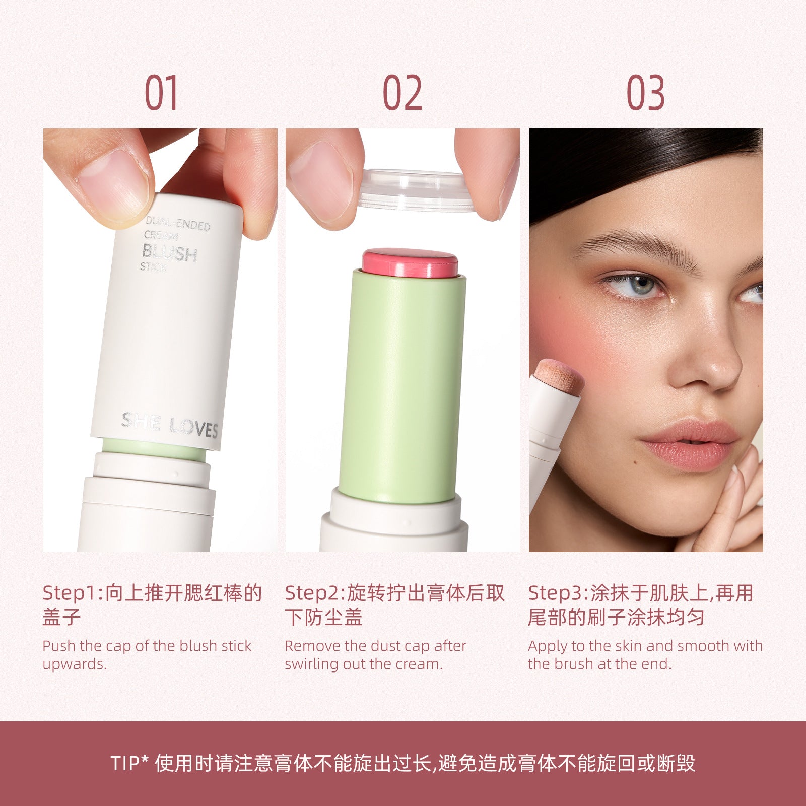 New Product sheloves Blush Stick Long-lasting Natural Color Cream Rouge Low Saturation Expanding Color Makeup - 图片 4
