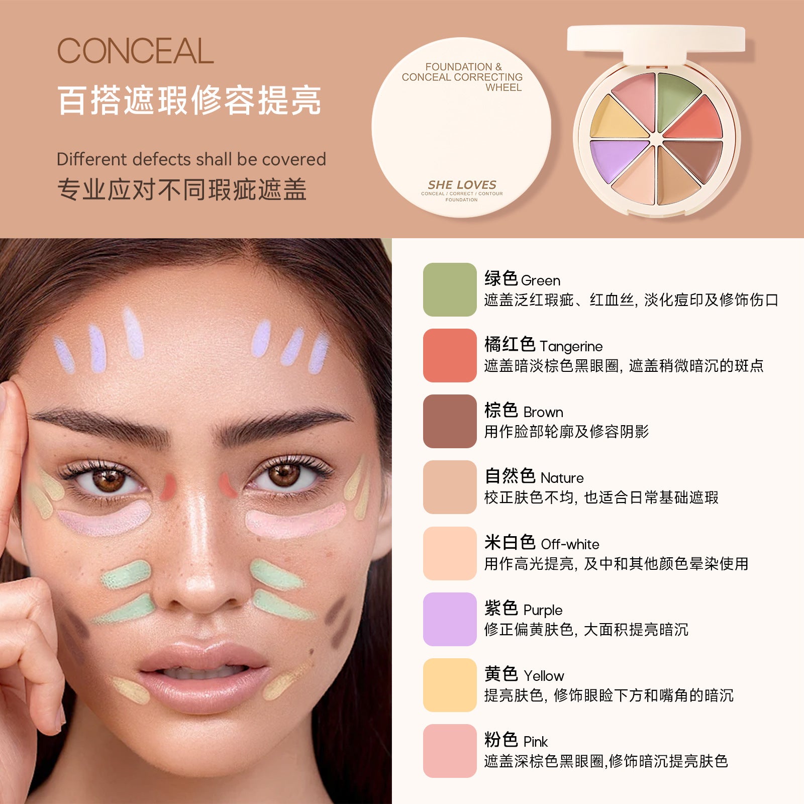 Exclusive Supply sheloves Concealer Cover Acne Marks, Spots, Dark Circles, Contouring Foundation Cream Concealer Palette - 图片 3
