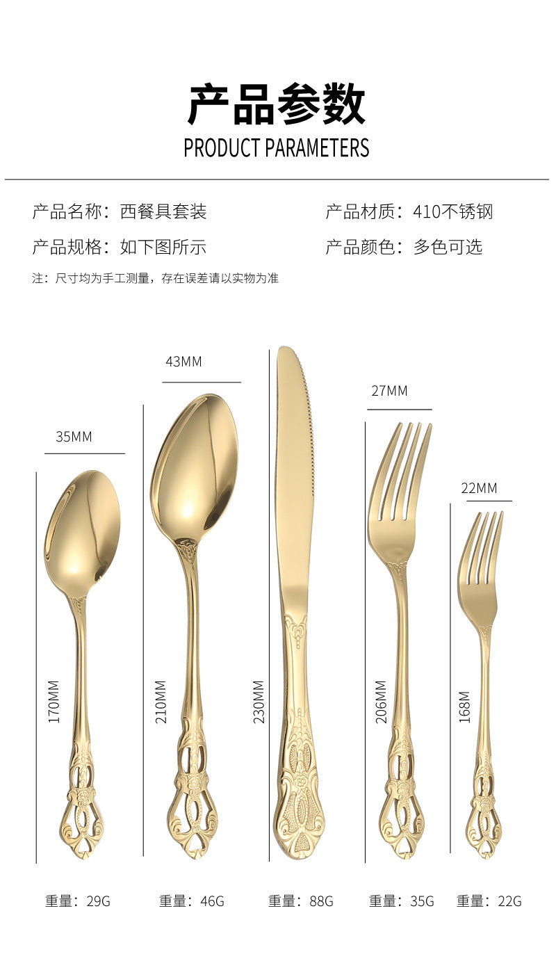 Stainless Steel Cutlery Restaurant Royal Court Knife Fork Spoon Set Hotel Western Cuisine European Retro Relief Steak Knife Fork - 图片 35