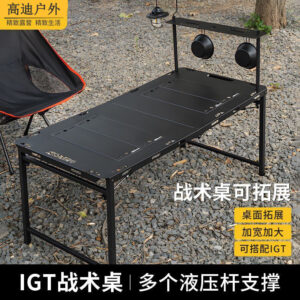 IGT Tactical Table Folding Table Camping Table Outdoor BBQ Hydraulic Rod Table Semi-Automatic Table Integrated Multi-Function Table