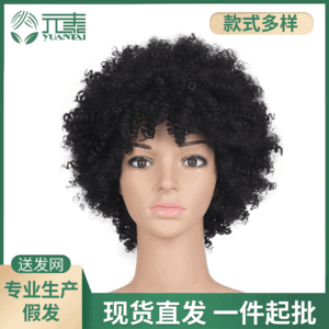 European and American New Style Hair Wig Cap Women's Short Hair Small Curl Black Hairpiece Brown Wholesale Bangs Natural Style