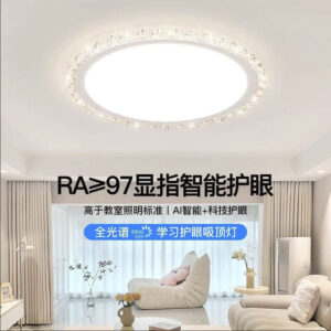 Light Luxury Living Room Ceiling Lamp New Crystal Lamp Cream Style High-end Bedroom Main Lamp Round Shape led Eye Protection Lighting