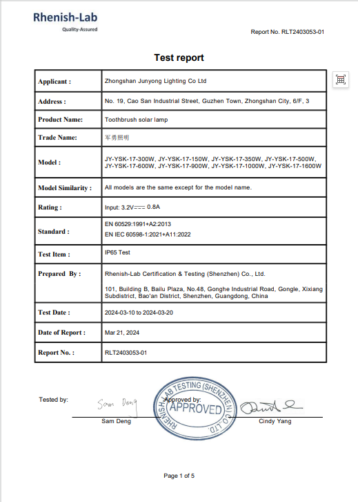 Ip65 Outdoor Waterproof High-Brightness Intelligent Integrated Solar Street Light - 图片 42