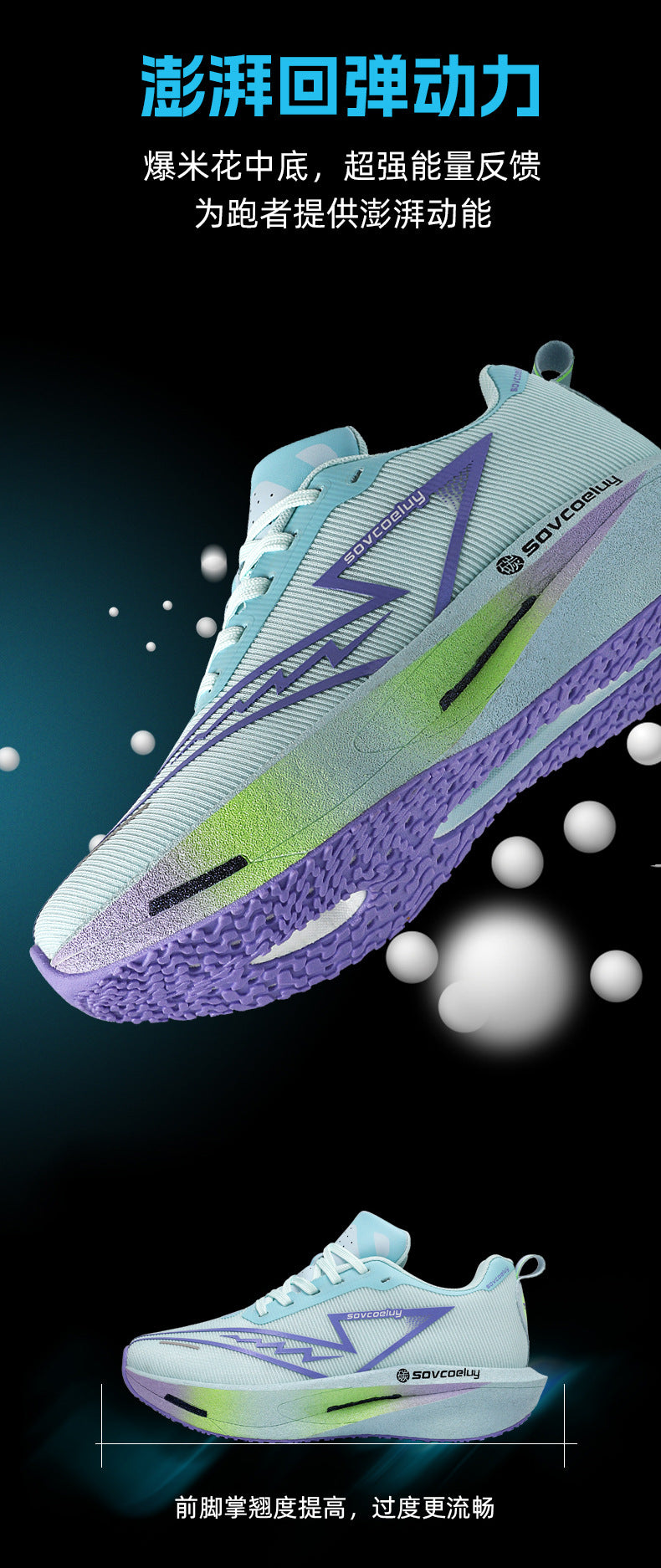 2025New Professional Running Shoes Sports Shoes Breathable Versatile Trendy Men Couples Youth Campus Casual Racing Training Shoes - 图片 18