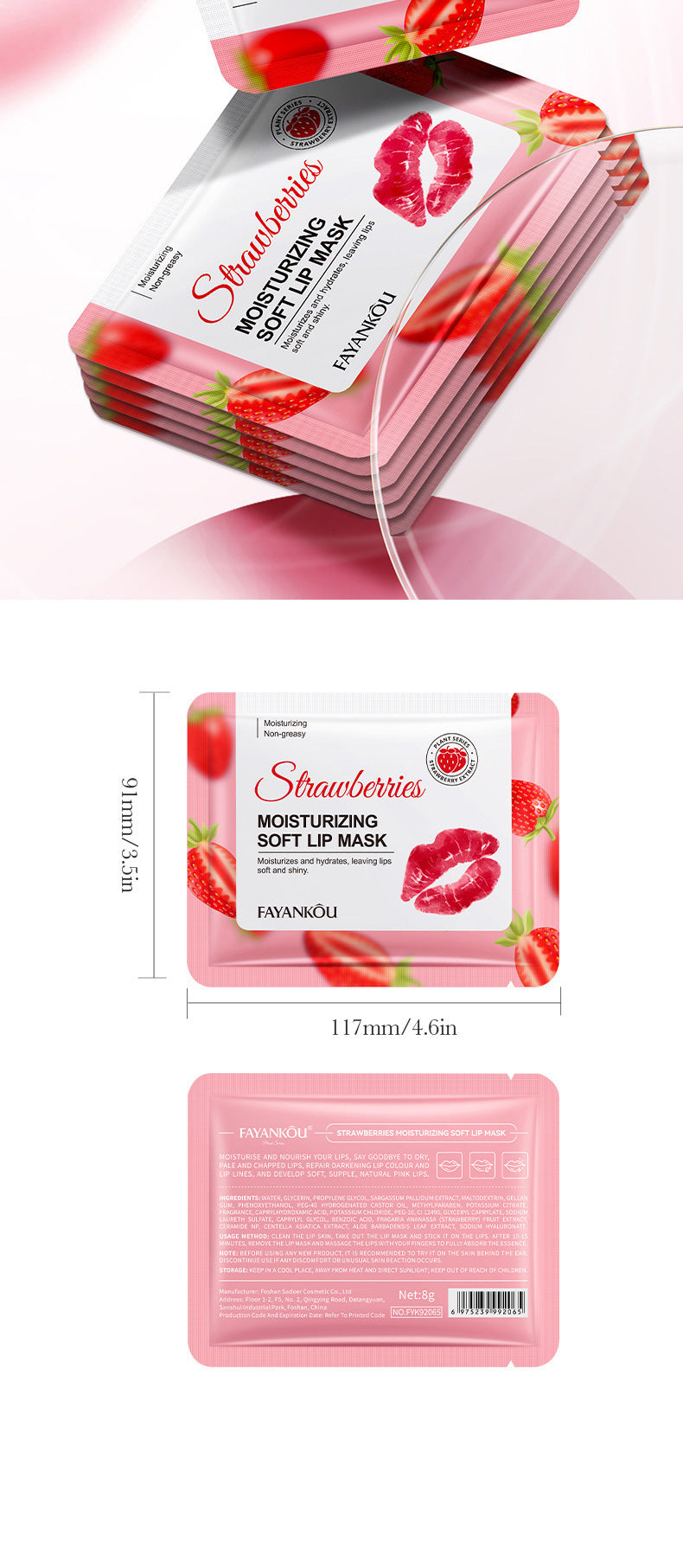Plant and Fruit Lip Mask Series FAYANKOU Moisturizing Anti-Chap Hydrating Lip Patches Cross-Border Wholesale - 图片 12