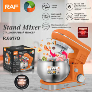 RAF European Standard Small Fully Automatic Dough Kneading and Fermentation Machine Household Multifunctional Cooking Chef Machine 6617