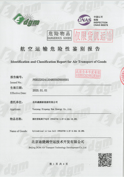 Human Body Induction High Lumen High Efficiency Integrated Solar Street Light - 图片 46