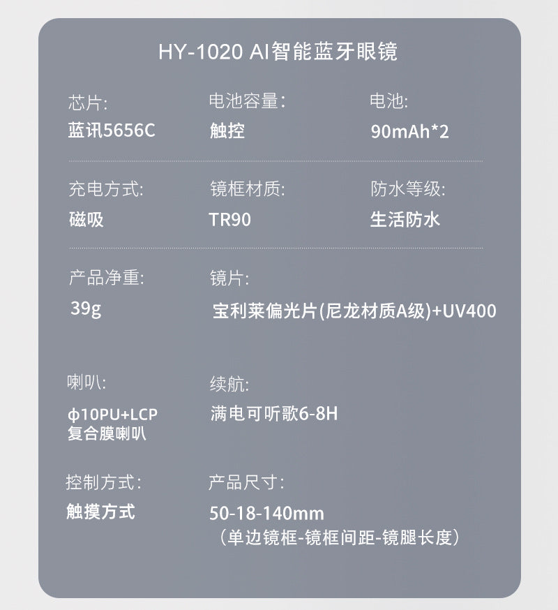 Hot Selling Smart Glasses Bluetooth Call Listening to Music ai Translation Conference Office Commuting Wear Factory Source AI Translation - 图片 24