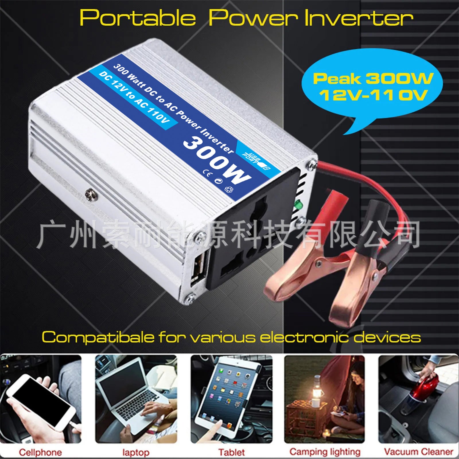 Vehicle Inverter150W 12V Turn110V 220V AliExpress lazada shopee E-commerce Export - 图片 19
